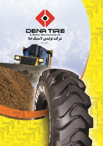 تبلیغات
